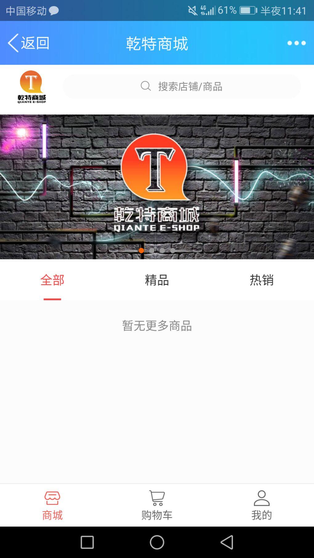 乾易通最新消息,乾易通最新动态，创新引领未来，科技改变生活，乾易通最新动态，创新引领未来，科技革新生活