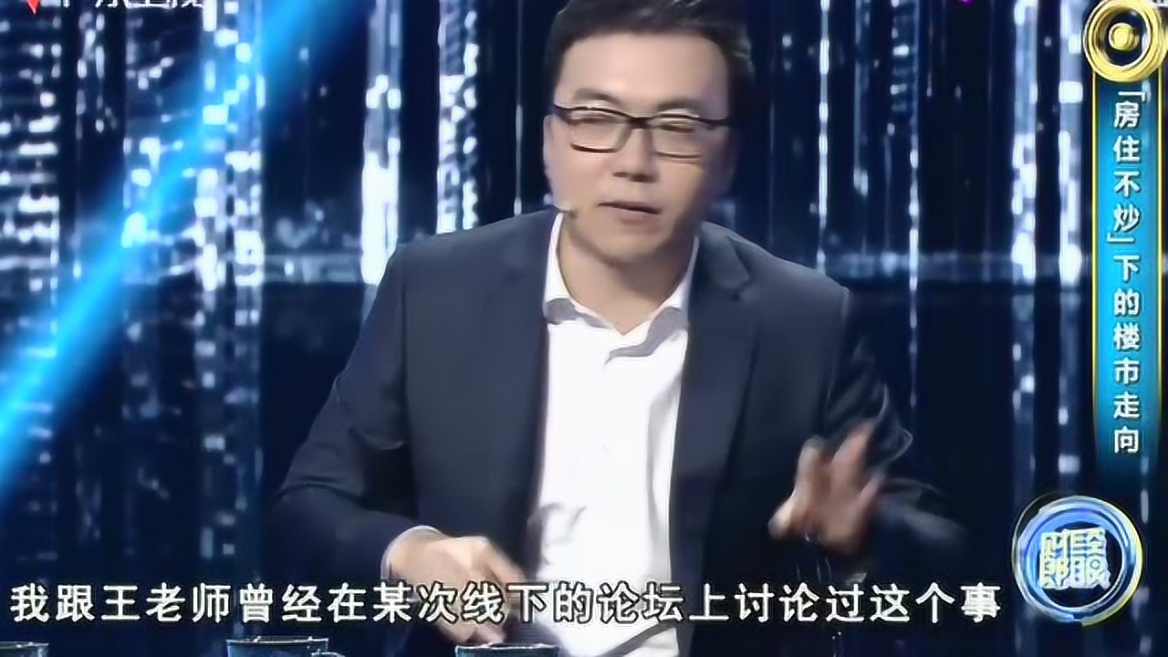 财经郎眼最新一期,财经郎眼最新一期，深度解析经济热点，引领未来财富之路，财经郎眼最新一期深度解析经济热点，引领财富未来之路。