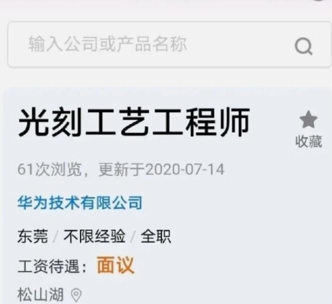 口腔卫生用品 第68页