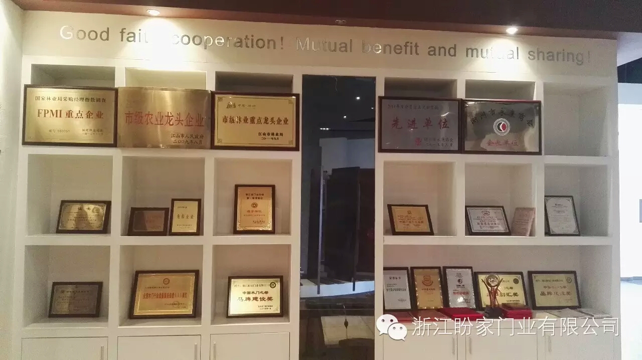 门业最新招聘,门业最新招聘，探寻人才，共铸辉煌之门，门业最新招聘启事，携手人才，共铸辉煌之门！