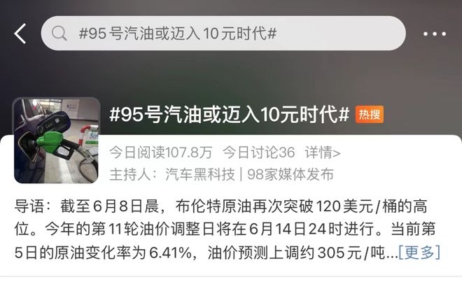 长油最新消息,长油最新消息，引领能源转型，塑造未来绿色动力，长油引领能源转型，塑造未来绿色动力新篇章
