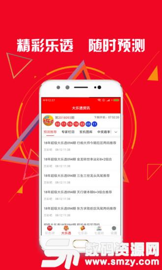 易舒洁免洗手消毒液 第49页