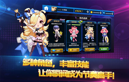 节奏大师最新版本,节奏大师，探索最新版本的魔力，节奏大师最新版本探索，跟随音符舞动，体验全新魔力！