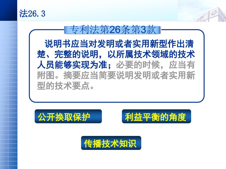 专利法最新版,专利法最新版，创新之光照亮知识产权保护之路，专利法最新版，创新之光照亮知识产权保护之路