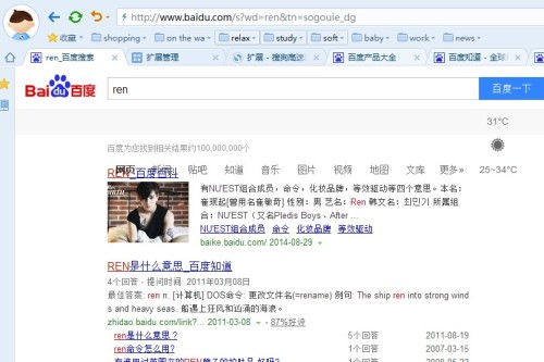 搜狗最新版本,搜狗最新版本的魅力之旅，创新与用户体验的完美结合，搜狗最新版本的魅力之旅，创新与用户体验的完美结合探索之旅