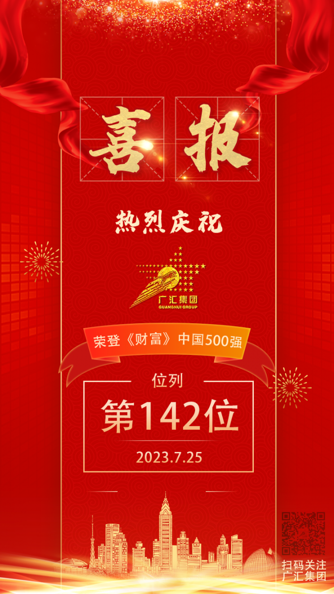 最新财富,最新财富，探寻未来繁荣的蓝图，探寻未来繁荣蓝图，最新财富动态与机遇展望