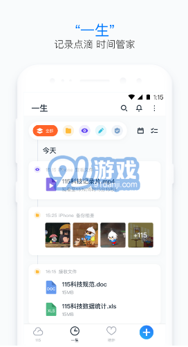 最新上传免费,最新上传的免费宝藏，探索无界限的资源共享时代，探索资源共享时代，最新上传免费宝藏一览