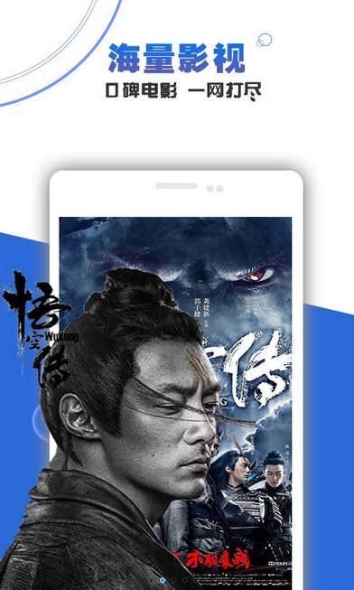 医疗器械 第41页