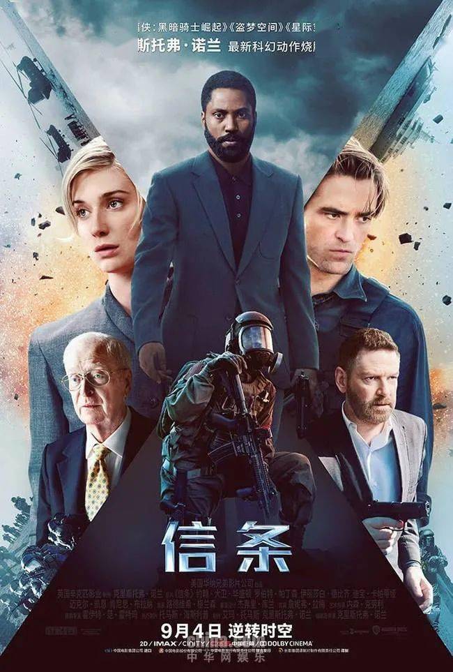 最新电影都有什么,最新电影的魅力与魅力角色，一场视觉盛宴的探寻之旅，最新电影的探寻之旅，魅力角色与视觉盛宴的展现