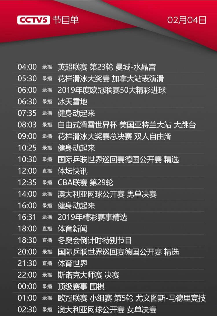 今日关注cctv4最新,今日关注CCTV4最新热点，探寻时代脉搏，共话民生话题，CCTV4今日关注热点，探寻时代脉搏，共话民生话题。