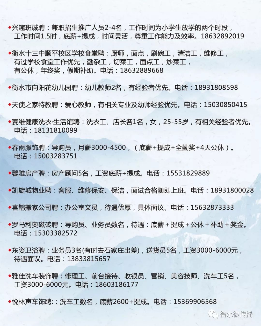 兴平招聘网最新招聘,兴平招聘网最新招聘，探寻职业发展的黄金机会，兴平招聘网最新招聘信息，探寻职业发展的黄金机遇