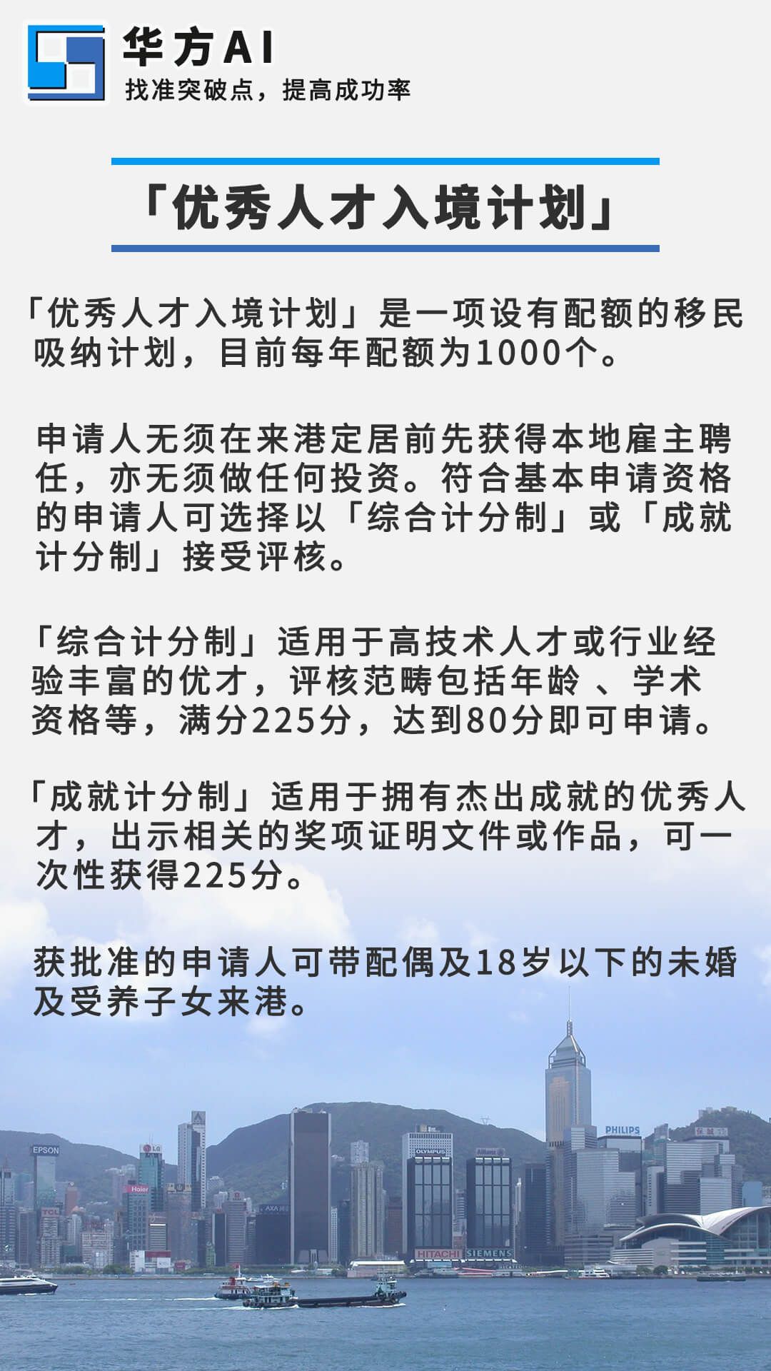 香港优才最新政策,香港优才最新政策，开启更广阔的人才引进视野，香港优才最新政策，拓宽视野，引进更多优秀人才