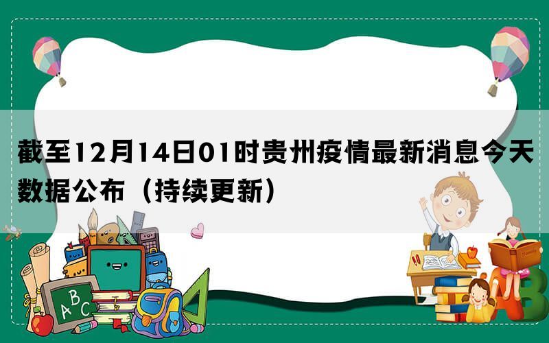 易舒洁免洗手消毒液 第39页