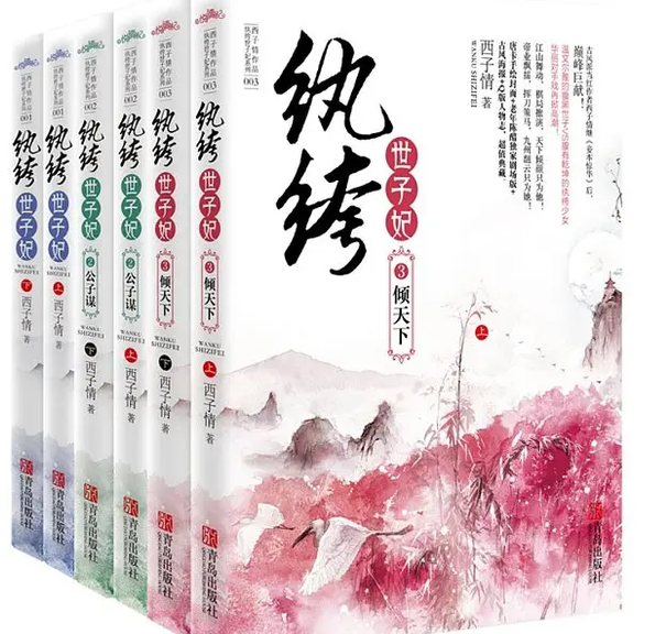 易舒洁免洗手消毒液 第38页