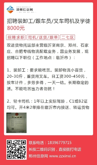 二汽最新招聘,二汽最新招聘启事，驶向未来的职业快车等你来搭乘，二汽最新招聘启事，驶向未来的职业快车，诚邀英才加盟！