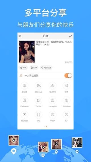 下载最新版的快手,下载最新版的快手，探索短视频的魅力之旅，下载最新版快手，开启短视频魅力之旅