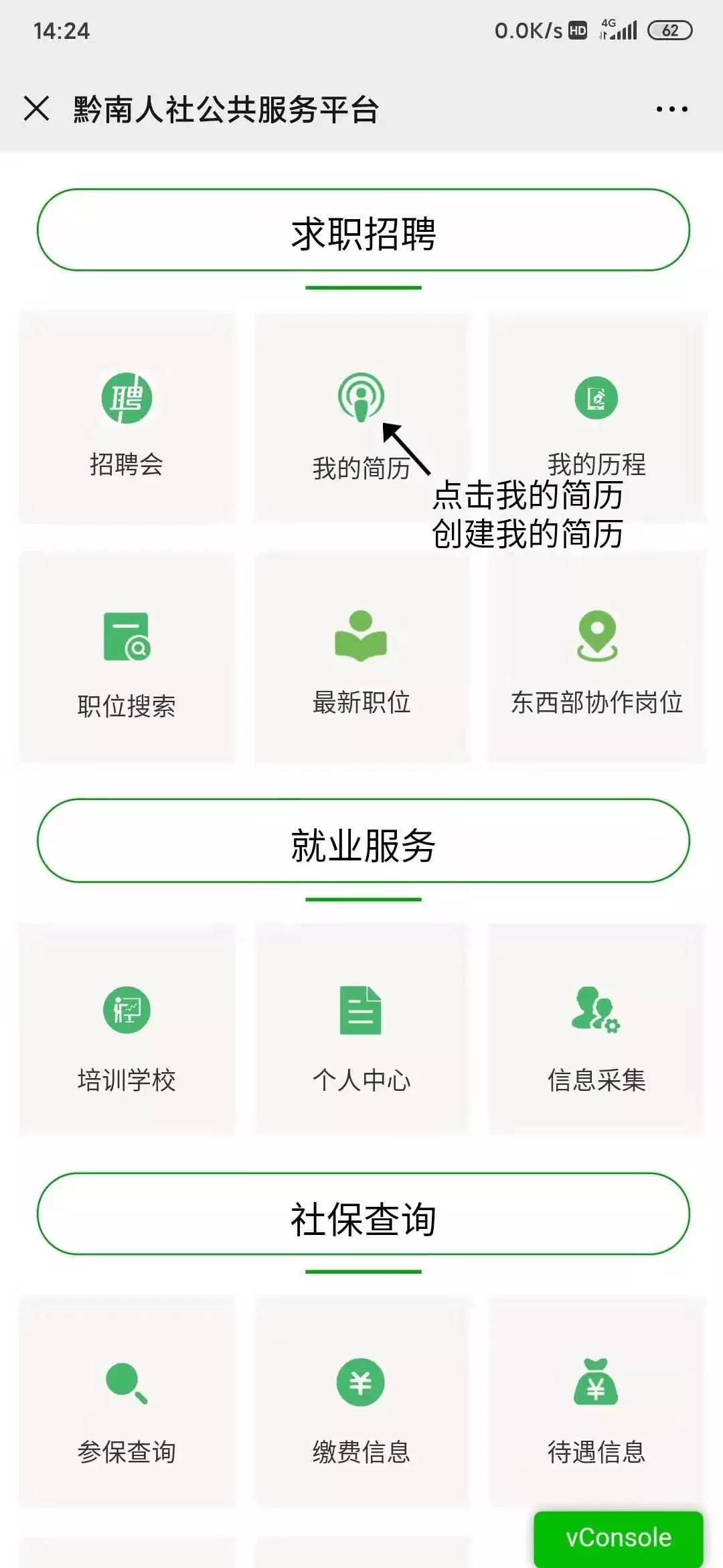 黔南招聘网最新招聘,黔南招聘网最新招聘信息，开启你的职业新篇章，黔南招聘网最新招聘信息更新，开启职业新篇章的大门