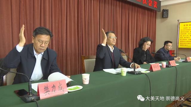 张家口最新人事任免,张家口最新人事任免，城市发展的崭新篇章，张家口最新人事任免，城市发展的崭新篇章启动