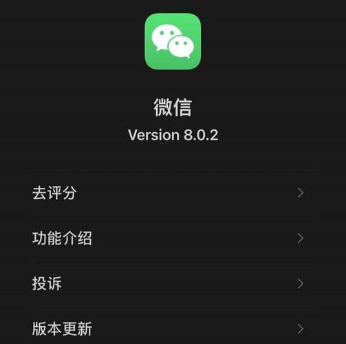 苹果怎么更新微信最新版本,苹果用户如何轻松更新微信至最新版本——一步步的指南，苹果用户更新微信至最新版本的详细指南