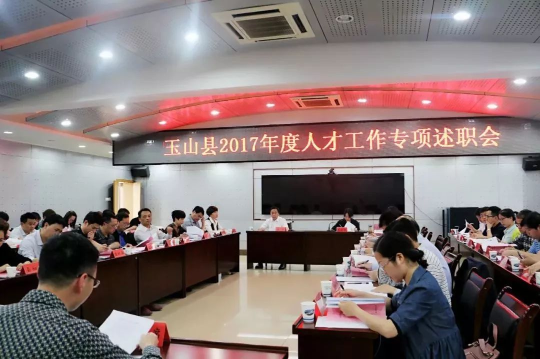 医疗器械 第31页