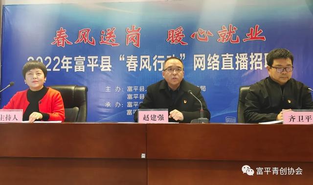 富平招聘网最新招聘,富平招聘网最新招聘，探寻职业发展的无限可能，富平招聘网最新招聘信息，探寻职业发展无限机遇