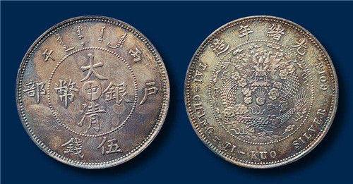 大清银币最新价格表,大清银币最新价格表，揭示历史价值与市场动态，大清银币最新价格表，揭示历史价值、市场动态与收藏前景
