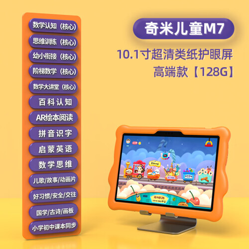 奇米网最新,奇米网最新动态，探索未知领域的步伐从未停歇，奇米网最新动态揭秘，探索未知领域的持续步伐