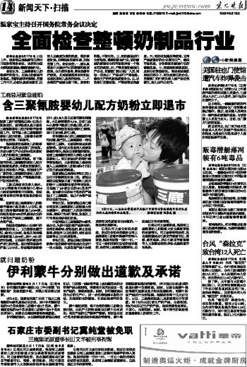 伊利奶粉最新事件,伊利奶粉最新事件，质量与创新并重，守护婴儿健康之路，伊利奶粉最新事件，质量与创新并重，筑牢婴儿健康防线