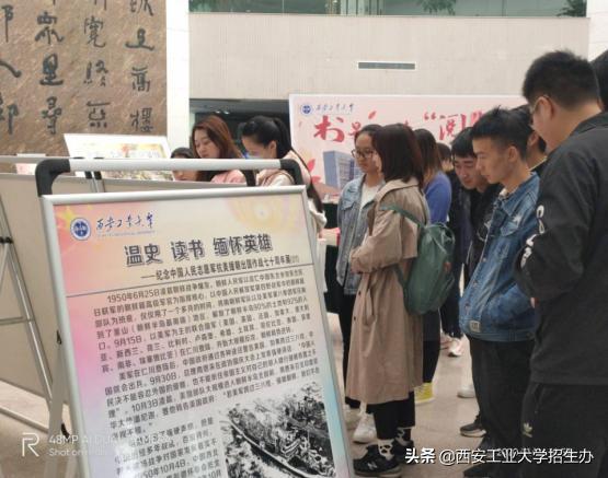 西安国企最新招聘,西安国企最新招聘，探寻职业发展的无限可能，西安国企最新招聘，探寻职业发展的无限机遇与潜力