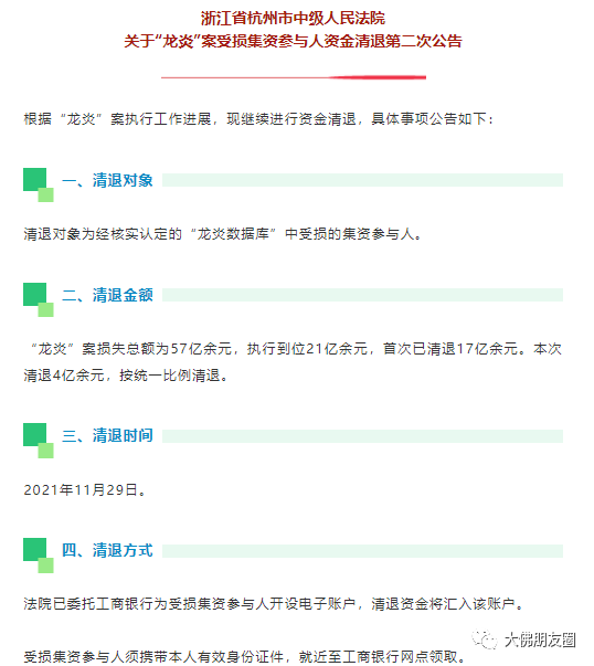 钱盆网最新消息,钱盆网最新消息，引领金融科技创新，共创美好未来，钱盆网最新动态，引领金融科技创新，共筑美好未来