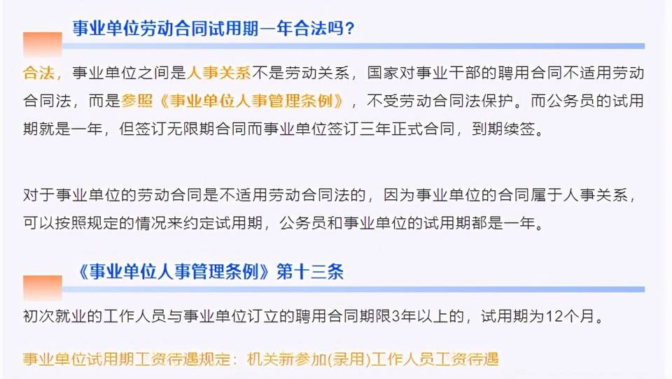 易舒洁免洗手消毒液 第22页