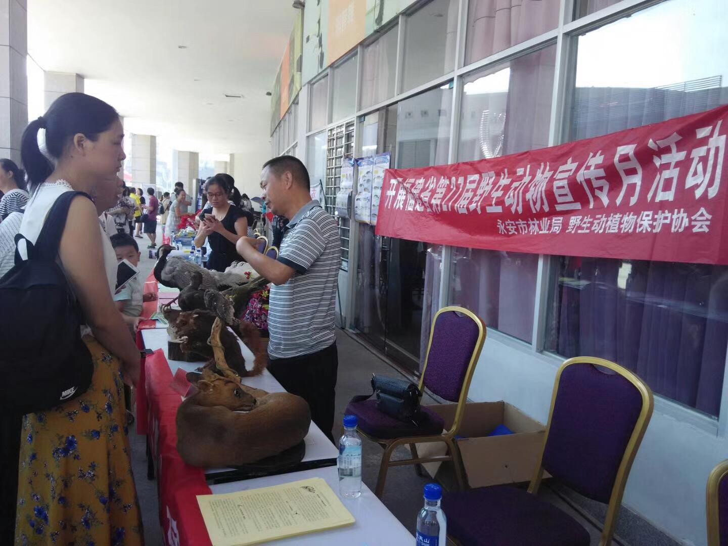 博民生物科技 第16页