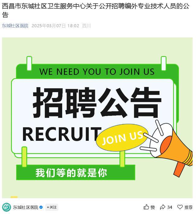 易舒洁免洗手消毒液 第73页