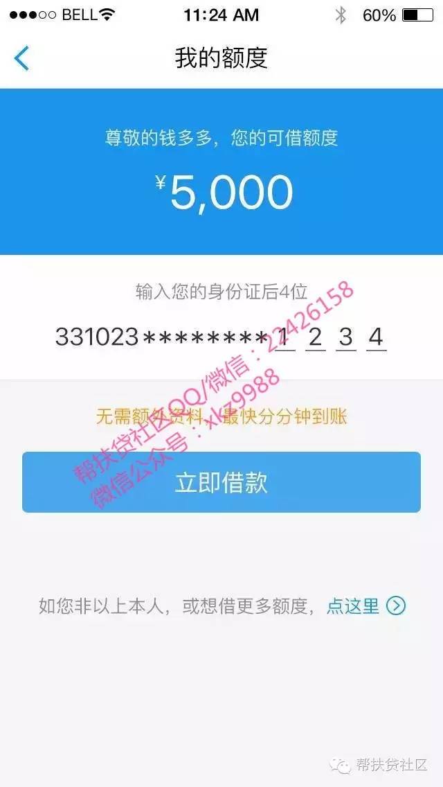最新的网贷口子,最新的网贷口子，探索现代金融的新路径，最新网贷口子探索现代金融新路径