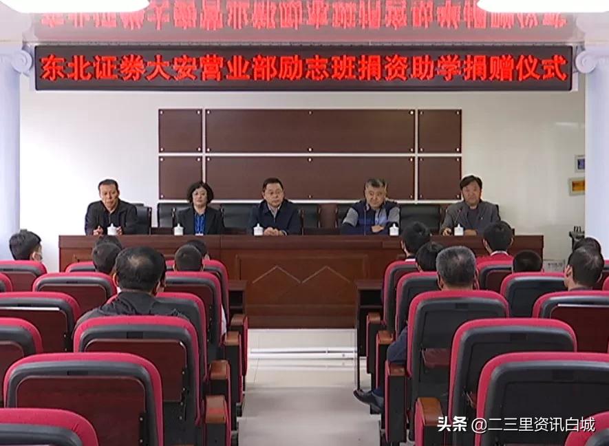博民生物科技 第10页