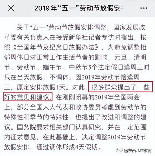 职工丧假最新规定,职工丧假最新规定，让爱与责任并行不悖，职工丧假最新规定，平衡爱与责任的休假制度