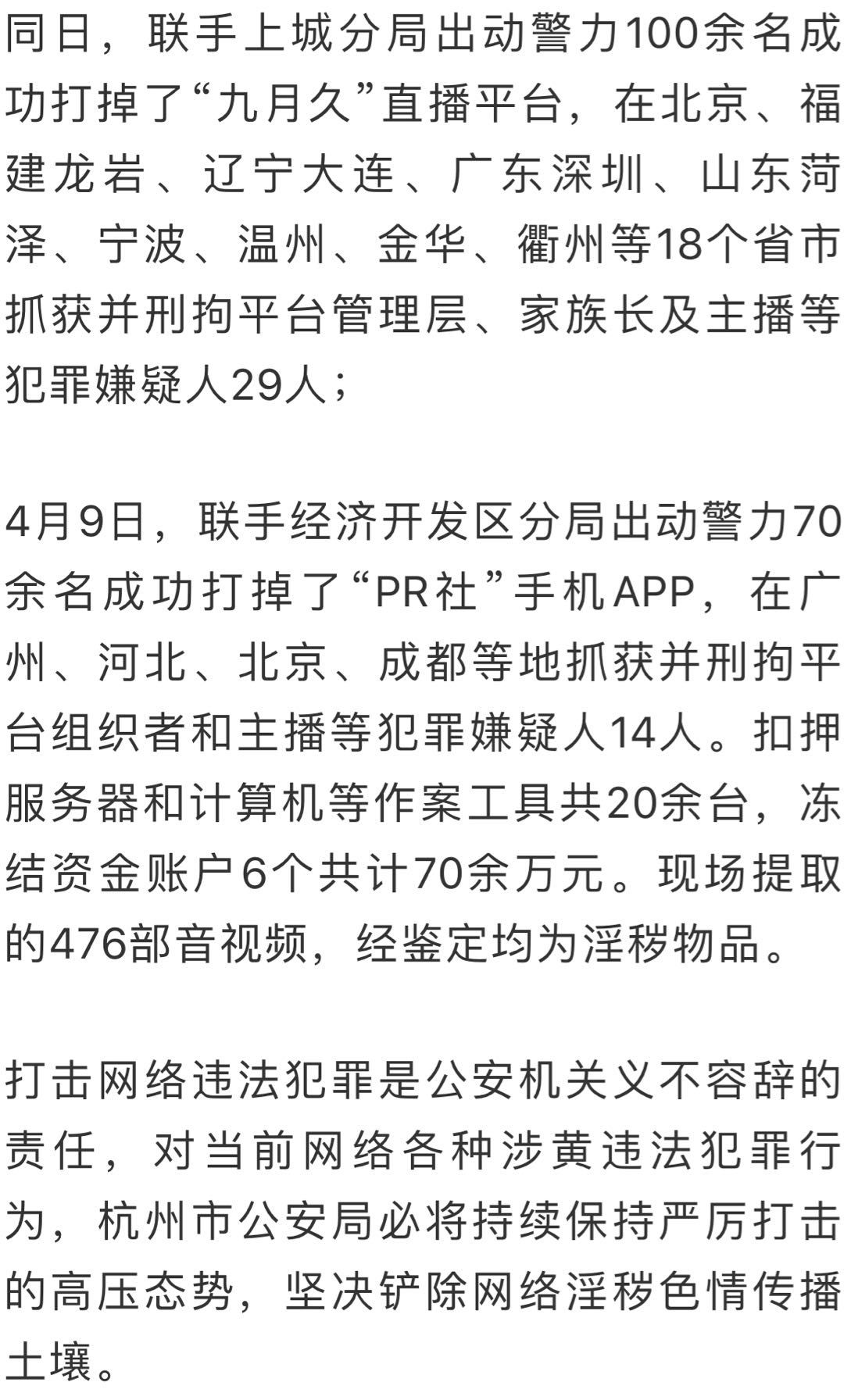 医疗器械 第10页