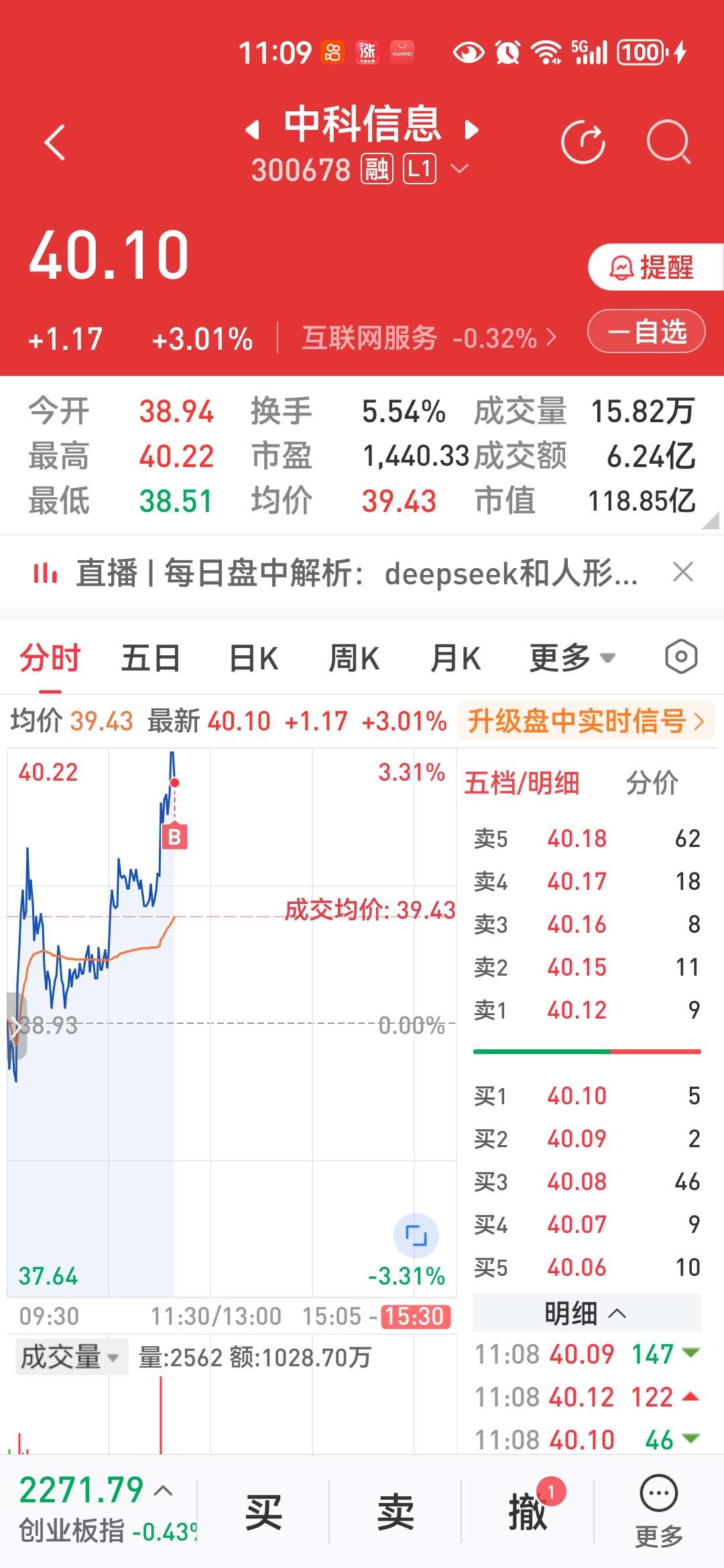 中科信息最新消息,中科信息最新消息引领科技前沿，探索未来无限可能，中科信息引领科技前沿，探索未来无限可能的新动态