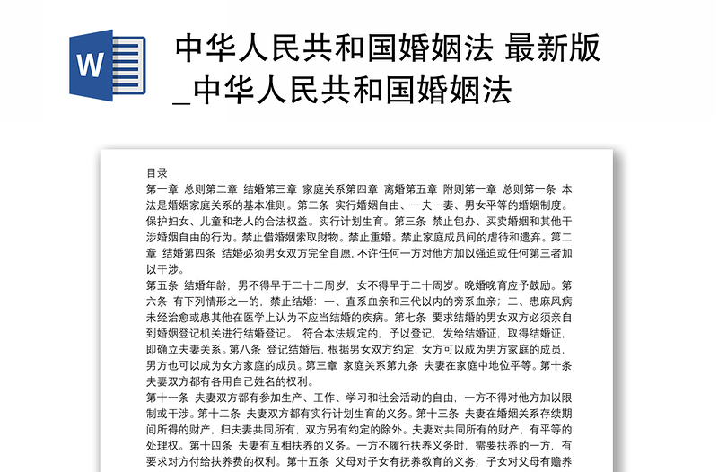 医疗器械 第8页