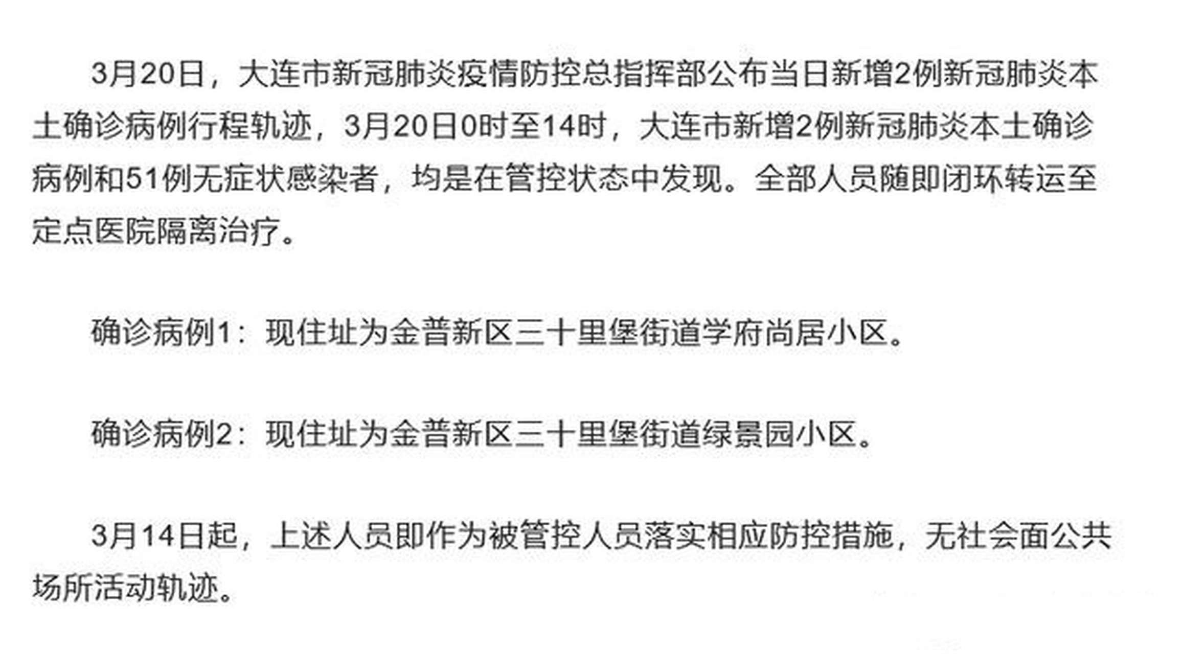 易舒洁免洗手消毒液 第8页