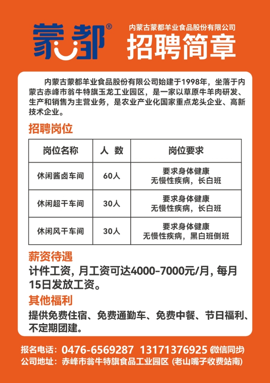 葫芦岛招聘网最新信息,葫芦岛招聘网最新信息，探寻职业发展的热门舞台，葫芦岛招聘网最新信息荟萃，探寻职业发展的热门舞台