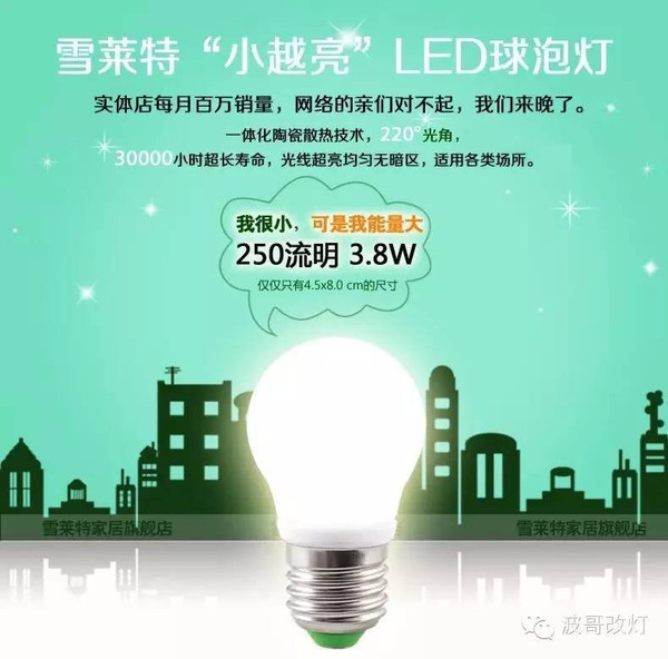 易舒洁免洗手消毒液 第5页