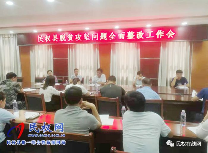 民权县最新新闻,民权县最新新闻报道，活力四溢的新篇章正在开启，民权县新篇章开启，活力四溢的新闻报道与最新动态