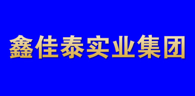 长春今天最新招聘信息,长春今日最新招聘信息概览，职场发展的黄金契机，长春最新招聘信息概览，职场黄金契机今日启航