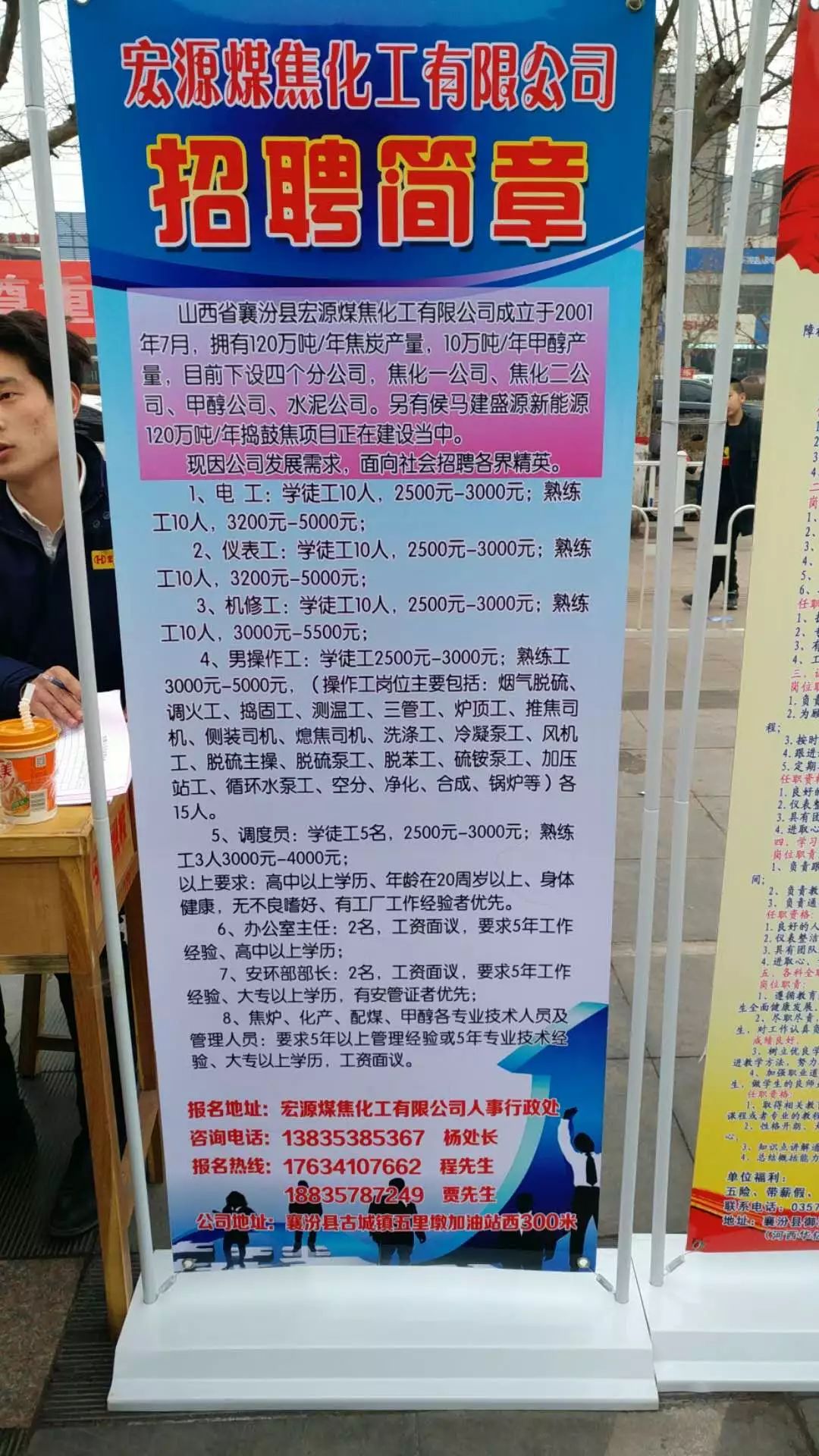 冠县招聘网最新招聘,冠县招聘网最新招聘，探寻职业发展的无限可能，冠县招聘网最新招聘信息，探寻职业发展无限可能