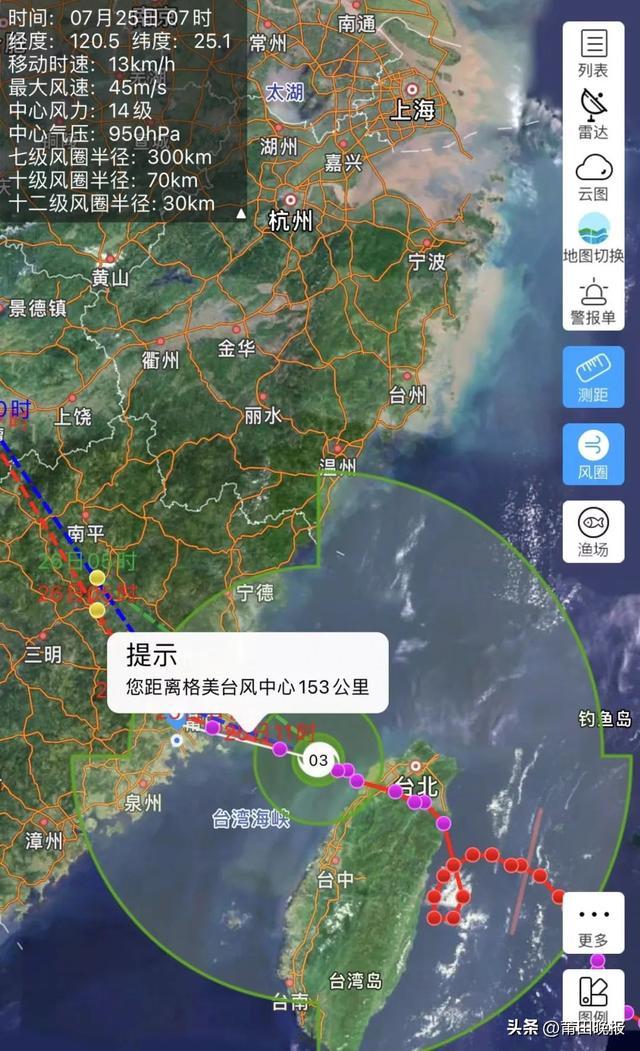 福建莆田台风最新消息,福建莆田台风最新消息，一场自然力量的交响曲，福建莆田台风动态，自然力量的交响曲