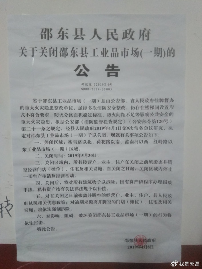 湖南省邵东县最新消息,湖南省邵东县最新消息，繁荣发展的脉搏与人文魅力的展现，湖南省邵东县最新发展动态，繁荣脉搏与人文魅力的融合展现