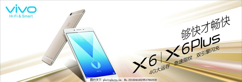 口腔卫生用品