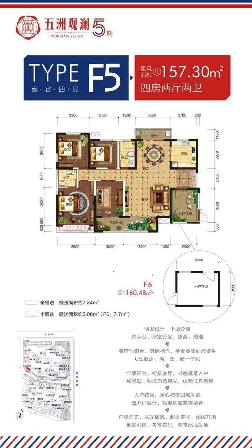 运城五洲观澜最新消息,运城五洲观澜的最新消息，一座城市的活力与未来的展望，运城五洲观澜最新动态，城市活力与未来展望