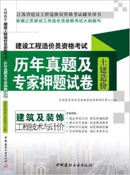 江苏省造价员最新政策,江苏省造价员最新政策，重塑行业生态，助力持续发展，江苏省造价员最新政策重塑行业生态，助力持续发展新动向